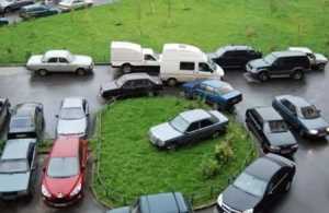 Законна ли парковка во дворе?